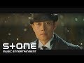 Park Won - Stranger (OST. Mr. Sunshine)