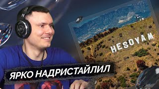 Медиа рецензия