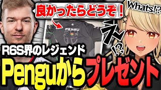R6S界のレジェンドPenguからユニフォームをプレゼントされたきゅーちゃん【ぶいすぽっ!神成きゅぴ切り抜き】
