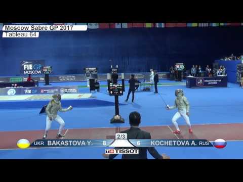 FE F S Individual Moscow RUS Grand Prix 2017 T64 06 red KOCHETOVA RUS vs BAKASTOVA UKR