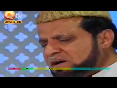 M Azeem Qadri New Naat 2012  Kida Sohna Naam e Muhammad  Ph 0323 4063632 + 03014553423   YouTube