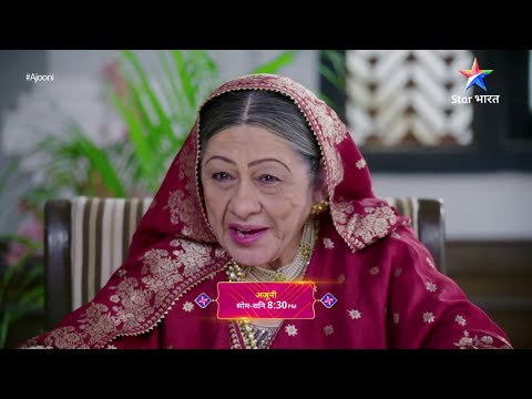 Ajooni | #StarBharat Ke Andekhe Pal | Episode - 202