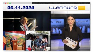 Թրամփը զենք կտա՞ Զելենսկուն