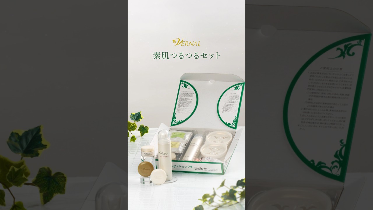 【CM風】これであなたも素肌美人！？