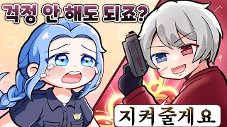 나의 키다리 아저씨 갱 김실망 [콩밥특별시 담유잉]