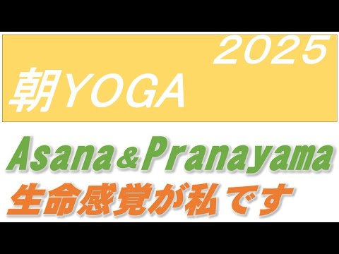 仏教学科 【11月16日日曜日】瞑想Time7am・30 minutes & Asana Pranayama配信