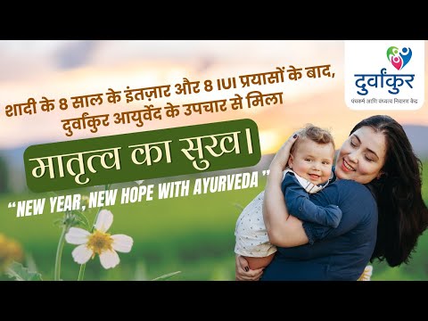 Success Story 2