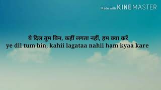 Download lagu Ye dil tumbin kahin lagta nahin (lyrics) | Bhanu Pratap Singh | mp3 Download lagu Ye dil tumbin kahin lagta nahin (lyrics) | Bhanu Pratap Singh | mp3