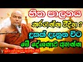 සිත පාලනය කිරීම හා සිත දියුණු කරන ක්‍ර