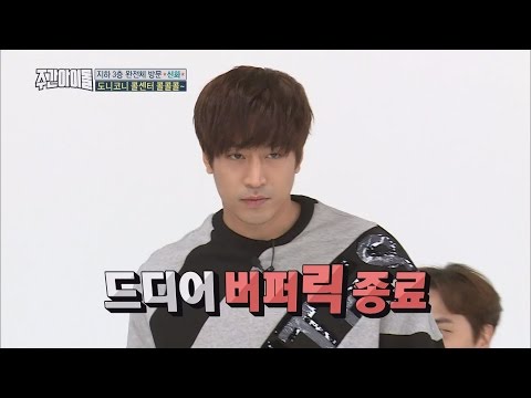 (Weekly Idol EP.287) I'm Dancing King