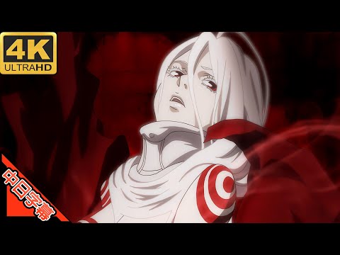 Deadman Wonderland OP One Reason AI 4K (MAD) (Memories series)