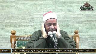 الشيخ- حسن عوض الدشناوي.ما تيسر من سورة (الشورى) (مولد العارف بالله الشيخ سعيد عمران بساحة الدح )