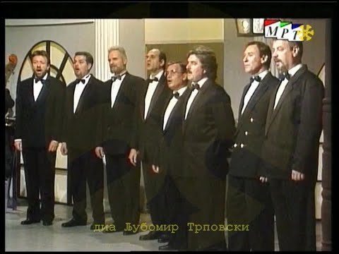 октет МАКЕДОНИЈА - Марика мома убава / oktet MAKEDONIJA - Marika moma ubava
