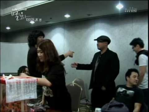 TvN A Look At a Star-Tiger JK 2 (Part 4 of 5)