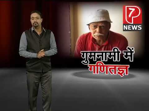 Sanjeev kumar reporting