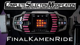 Download lagu CSM ケータッチ レビュー【仮面ライダーディケイド】/CSM K-TOUCH | KamenRiderDECADE mp3