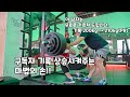 힘들었지만 뿌듯했던 한 여름날.