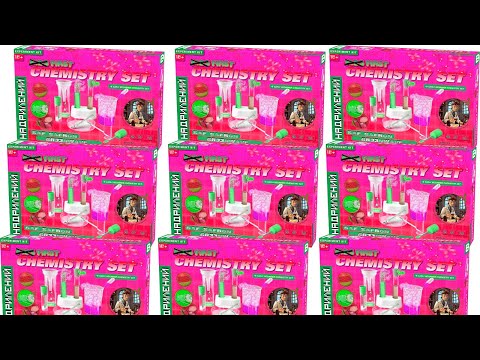 Saf Safron & GR33NWAVE - НАДРИЛЕНИЙ