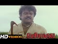 Tamil Movies Periya Marudhu Part 3 Vijayakanth Ranjitha HD
