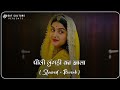 Peeli Lugdi Ka Jhala Slowed Reverb New Rajasthani Song New Marwadi Lofi Song Instagram Viral Song