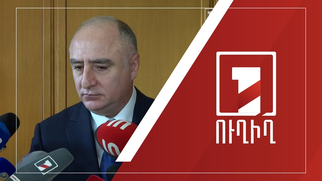 Սասուն Խաչատրյանի ճեպազրույցը | ՈՒՂԻՂ