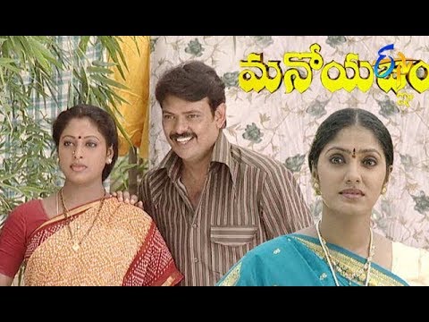 Manoyagnam - Episode - 17