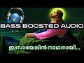 ISRAYELIN NADHANAI KG MARKOSE BASS BOOSTED HIGH QUALITY AUDIO BASS MUSIC