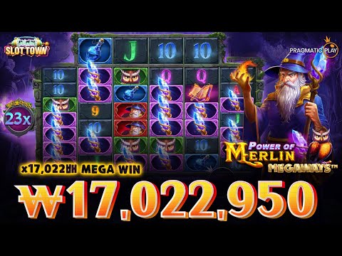 [slot] 프라그마틱 플레이Pragmatic: Power of Merlin Megaways 파워 오브 멀린 메가웨이즈 x17,022배 메가윈!!