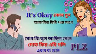 New Assamese Sad Love Story💔(এক প্ৰেম কাহিনী) Assamese WhatsApp Status Video Song//Gunin Saikia//