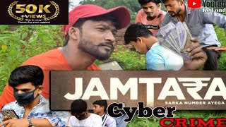 Jamtara Cyber Crime | soof Movie |Part -1|  Mdp Ke Londe