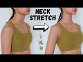 Slim Neck Stretch! Lengthening, Slimming Double Chin, Relieve Tightness in 11 min ~ Emi