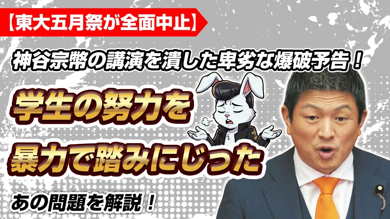YouTubeサムネイル