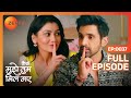 बाहर आया Amruta Virat का चुलबुला अंदाज़ Kaise Mujhe Tum 