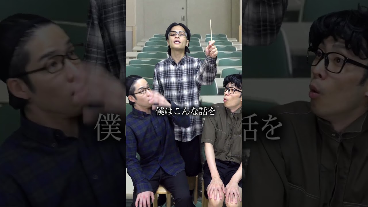 温厚な教授にペンを売れ！#Shorts