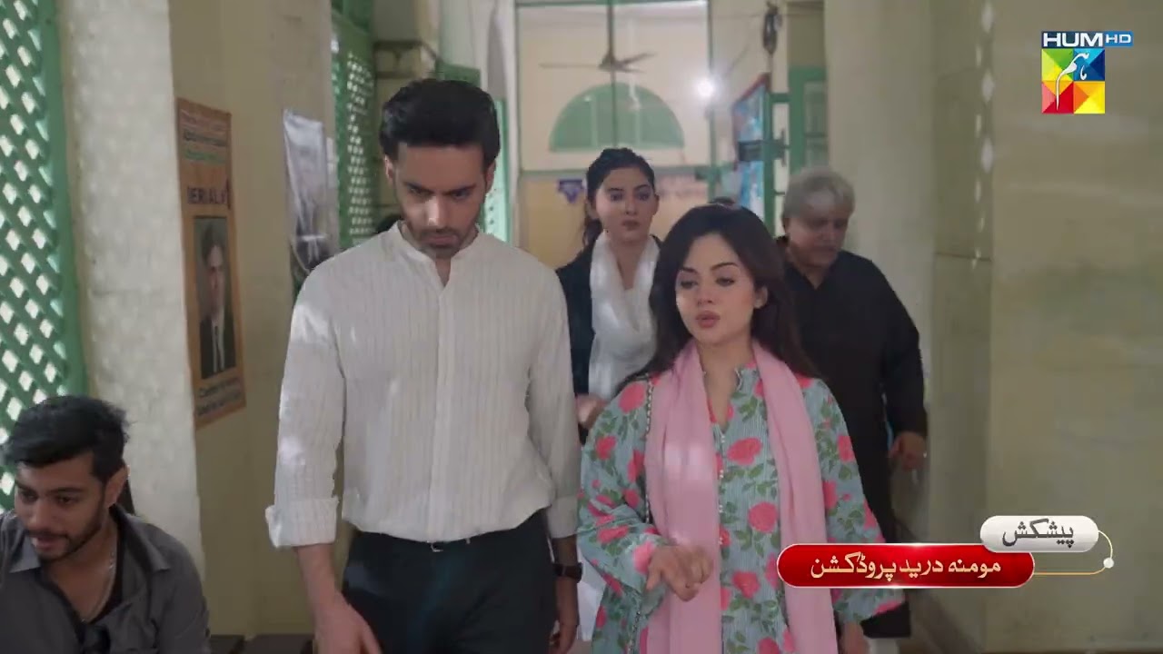 Goonj Episode 17 Promo - Tomorrow at 8 pm [ Komal Meer, Mirza Gohar Rasheed & Feroz Kadri ] - HUM TV