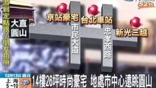 [問卦] 50年後的京站會變什麼樣子