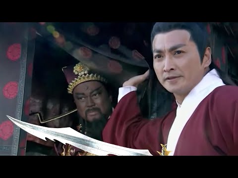 Triển Chiêu Rút Kiếm Hạ Hết Sát Thủ Bảo Vệ Bao Công Xử Hoàng Thân Quốc Thích | Phim Bao Thanh Thiên