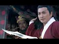 Triển Chiêu Rút Kiếm Hạ Hết Sát Thủ Bảo Vệ Bao Công Xử Hoàng Thân Quốc Thíc