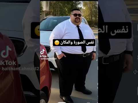 كيف كانت وكيف صارت ترند