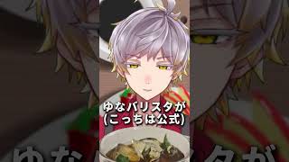 オリジナルコーヒーカクテル「珈琲紅・バック」作ってみた！#shorts #かいたろ宅 #vtuber #cafevlog #バリスタ #方言 #コーヒー #カクテル
