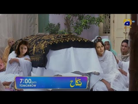 Nikah Episode 32 Teaser - 18th February 2023 - HAR PAL GEO