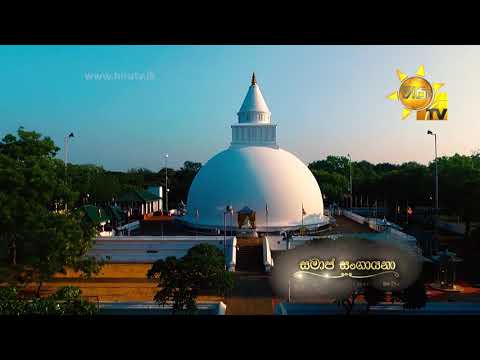 Hiru TV