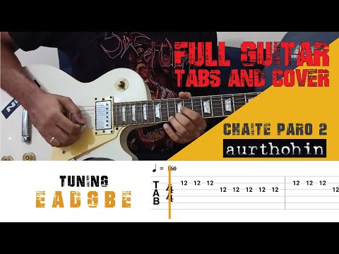 Aurthohin - Chaite Paro- 2 - Guitar Cover | Screen TAB