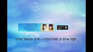 מכתב ההתגלות הנבואית - בגודל מקורי