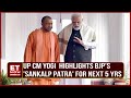 UP CM Yogi Highlights BJP S Sankalp Patra For Next 5 Years Calls It Modi Ki Guarantee