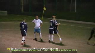 ФУТБОЛ. ПЕРША ПЕРЕМОГА "ФЕНІКСА-ДЮСШ №1" В ЧЕМПІОНАТІ МІСТА. ВІДЕО