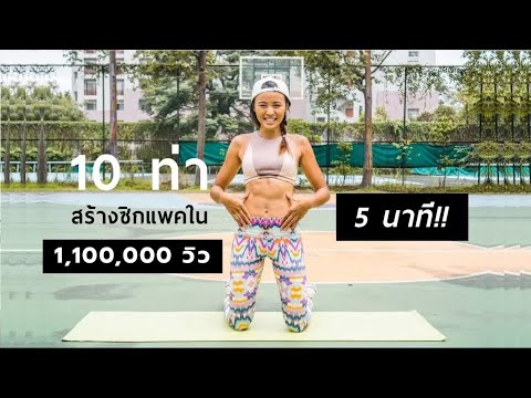 ผมสมาชิกขยายเส้นเลือด Longidaza และความแข็งแรง