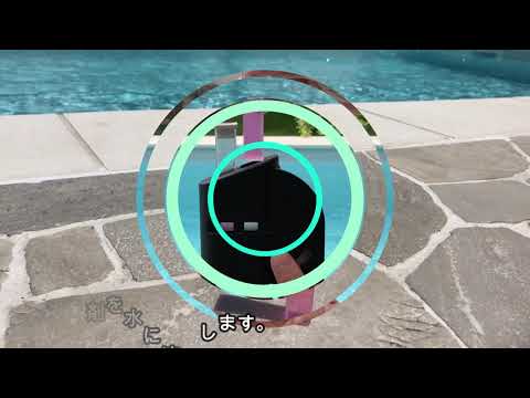 プールの水のメンテナンスを容易にするためのすべてのアドバイス  庭園