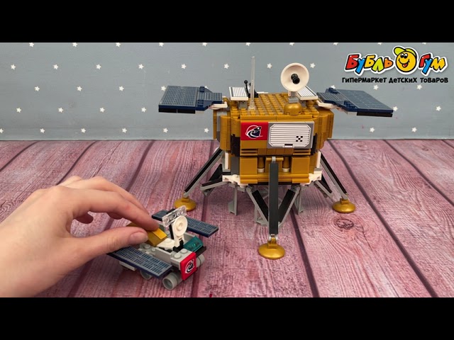 Конструктор Lanson Toys Космическая станция 595дет  - видео
