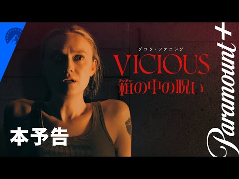 本予告（字幕版）